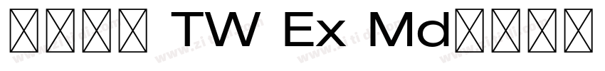 有愛圓體 TW Ex Md字体转换
